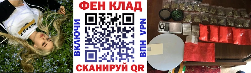 что такое   Домодедово  АМФ Розовый 