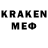 МЕФ кристаллы DV