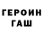 Метадон белоснежный Artemii MeDvEdEv