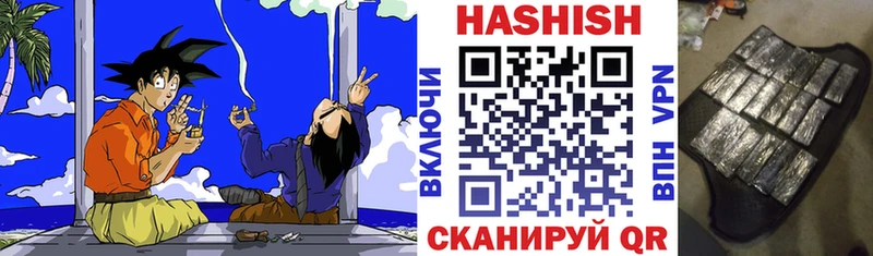 ГАШ убойный Домодедово