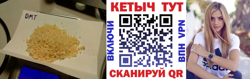 Кетамин ketamine  купить закладку  Домодедово 