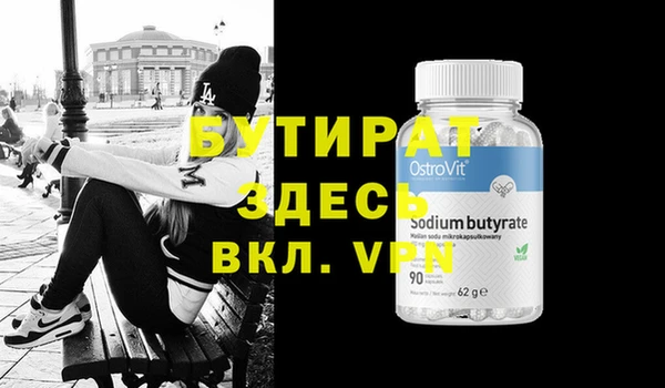 экстази Верея