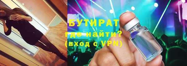 экстази Верея