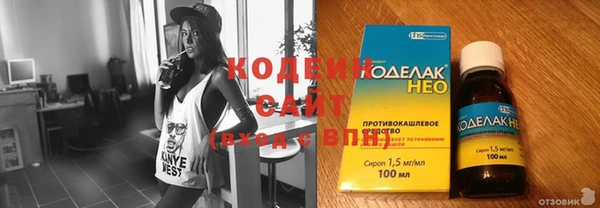 экстази Верея