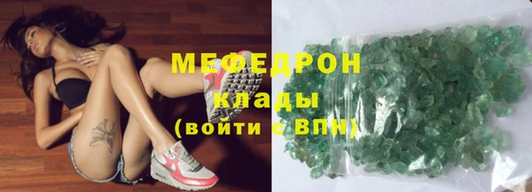экстази Верея