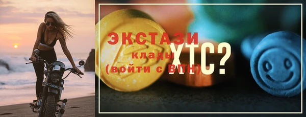 кокаин колумбия Верхнеуральск