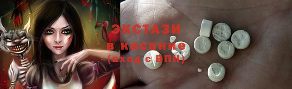 Альфа ПВП Верхний Тагил