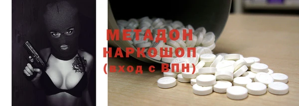 экстази Верея