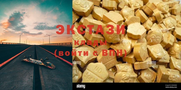 экстази Верея