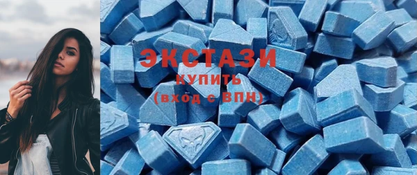 экстази Верея