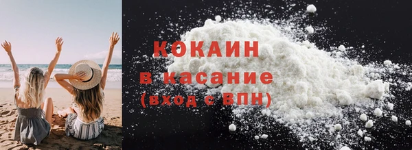 синтетический гашиш Володарск