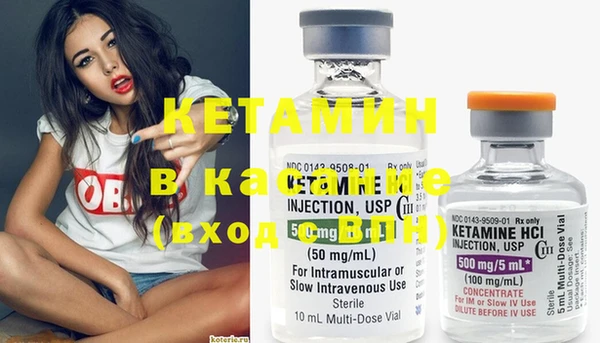 экстази Верея
