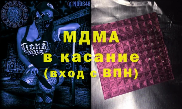 Альфа ПВП Верхний Тагил