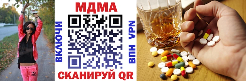 как найти закладки  Домодедово  MDMA crystal 