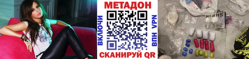 сколько стоит  Домодедово  МЕТАДОН мёд 